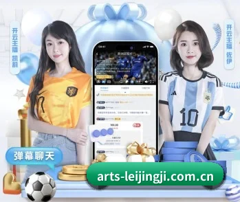 雷竞技首页的故事
