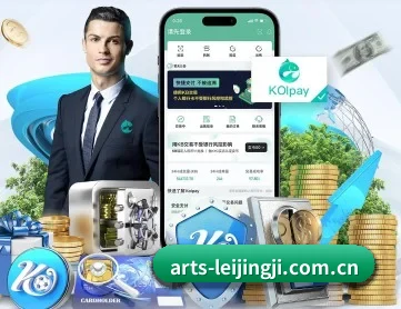 雷竞技首页 APP